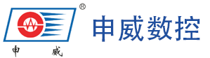 诸暨市申威数控机床有限公司