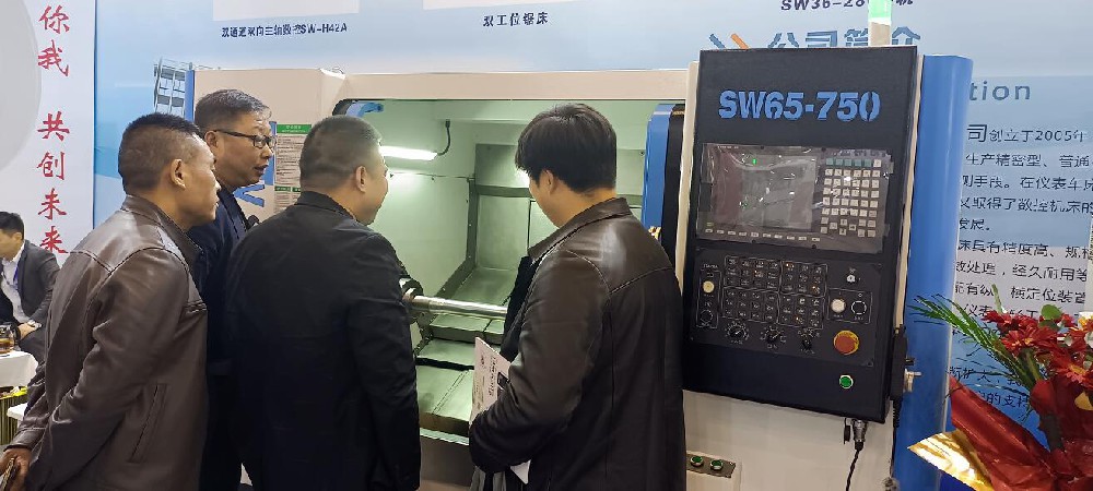 华机展 SME 苏州国际机床展2024.3.20-23苏州国际博览中心
